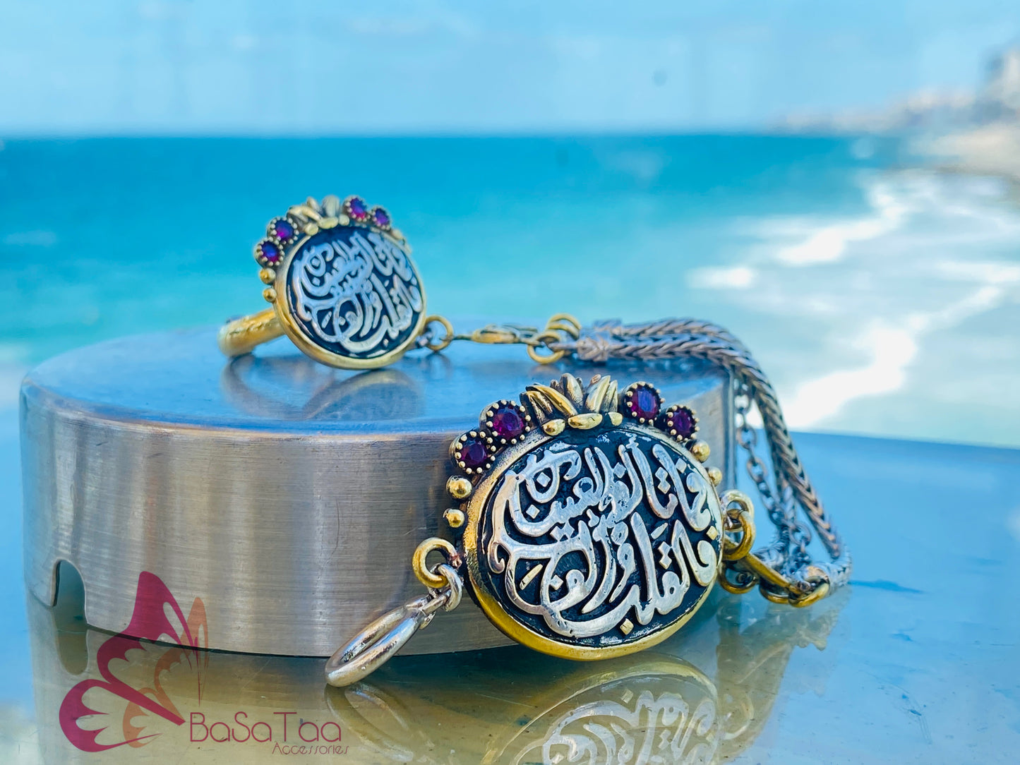 " ما تألف العين فالقلب آلف " Bracelet & Ring Set