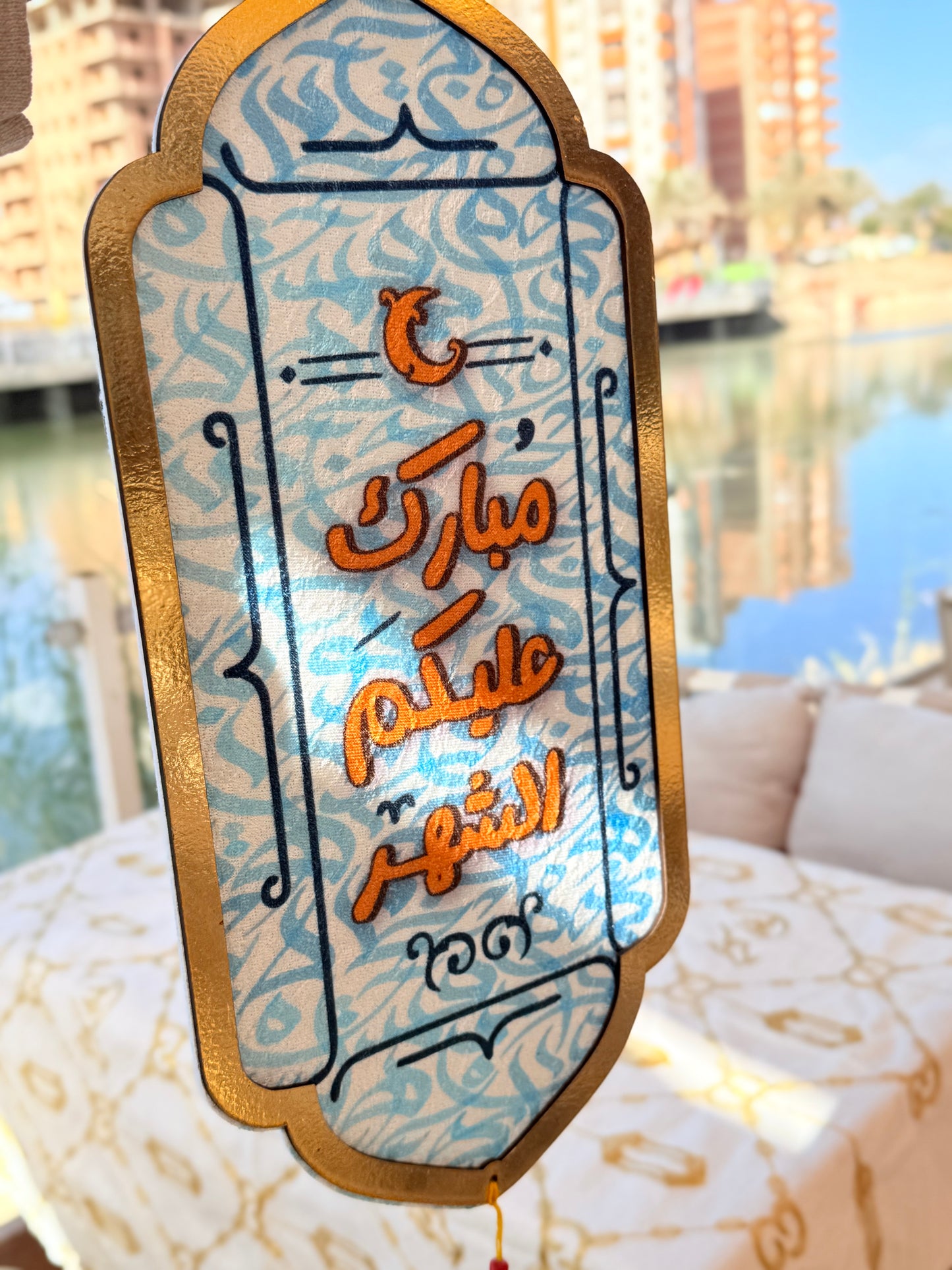 Mubarak Ramadan Hanger