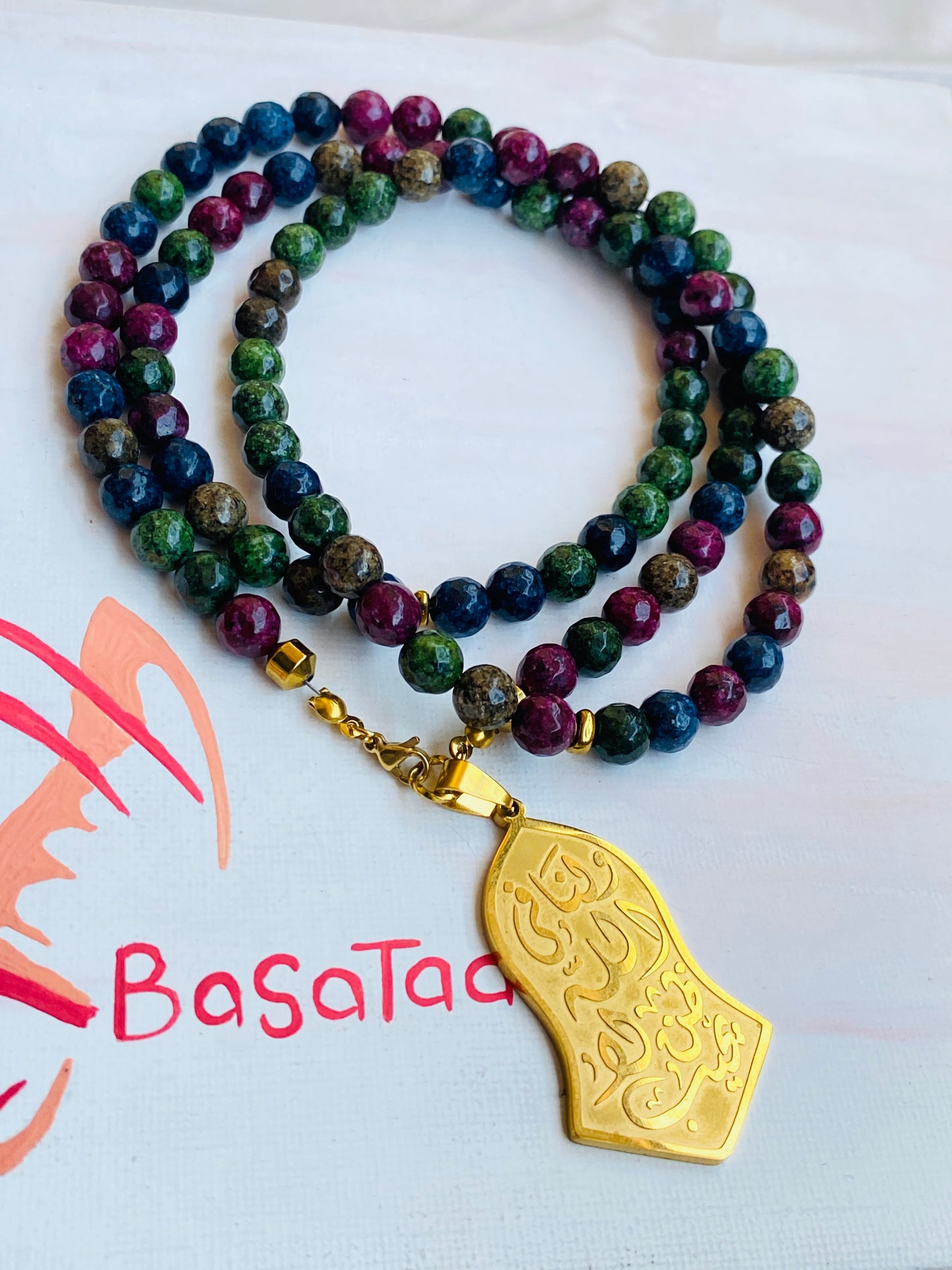 و لنا في الله ظن لا يخيب Wearable Sebha