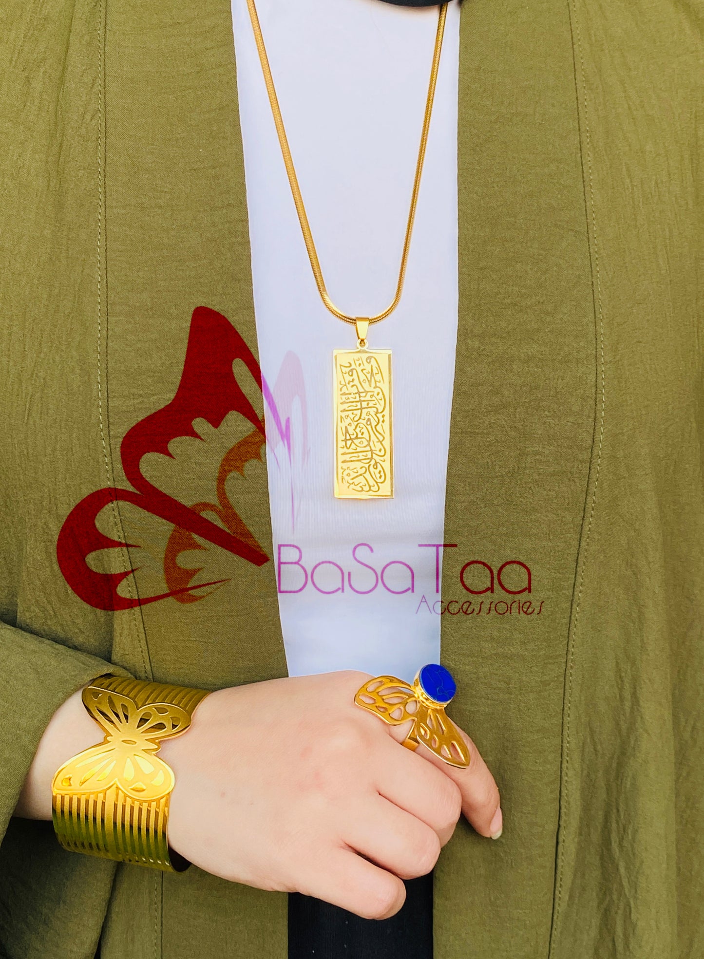" ونحن أقرب إليه من حبل الوريد Stainless Necklace