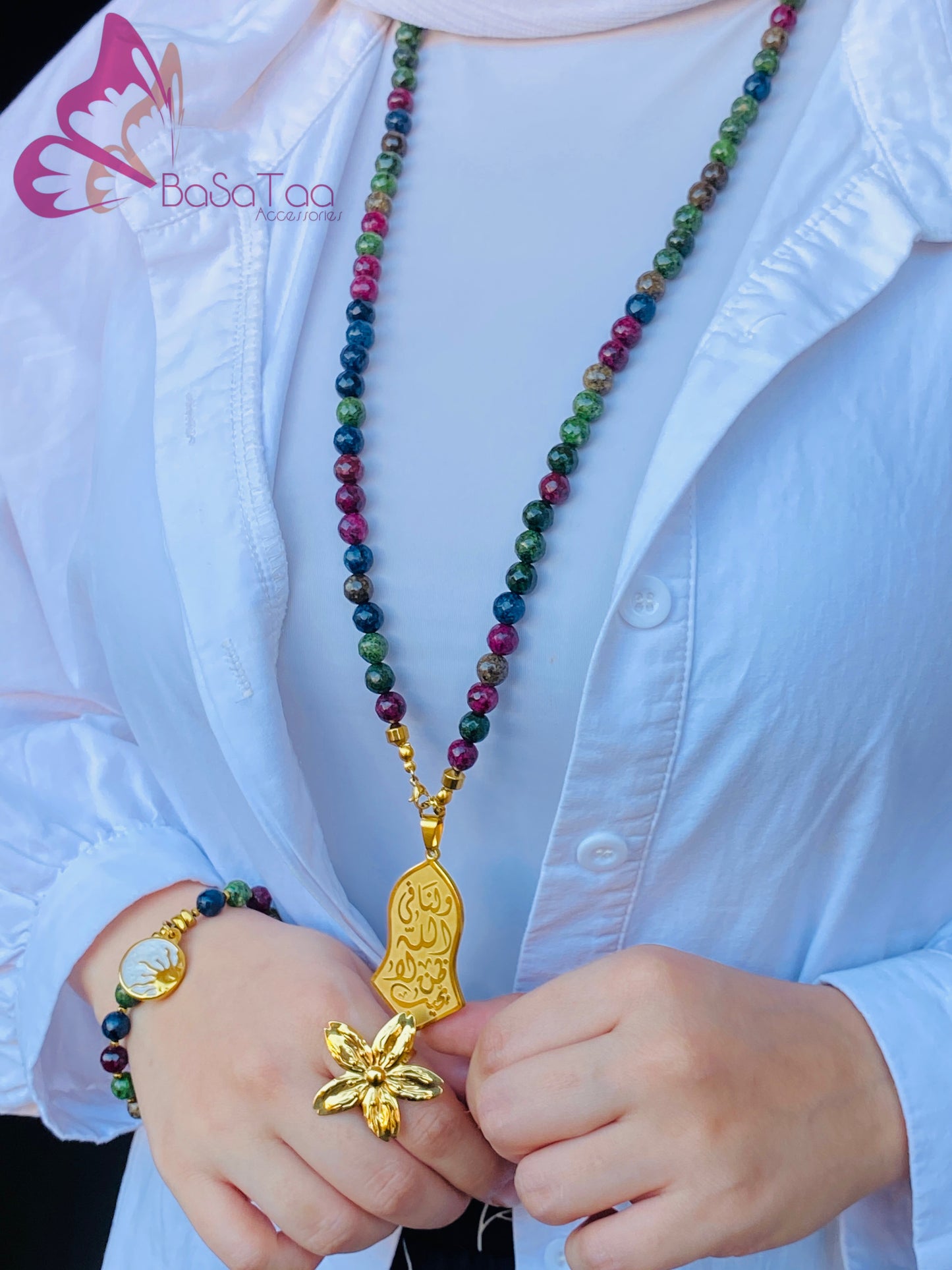 و لنا في الله ظن لا يخيب Wearable Sebha