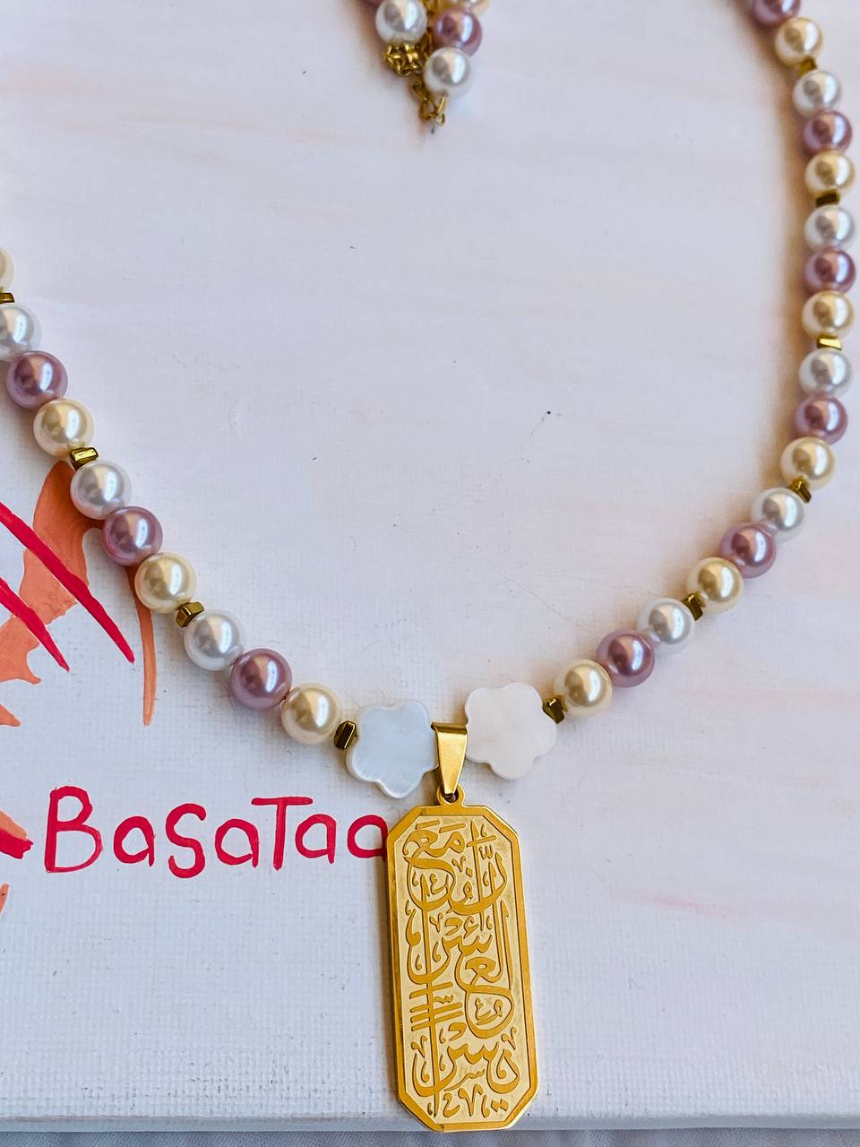 Pearly " إن مع العسر يسرا " Necklace