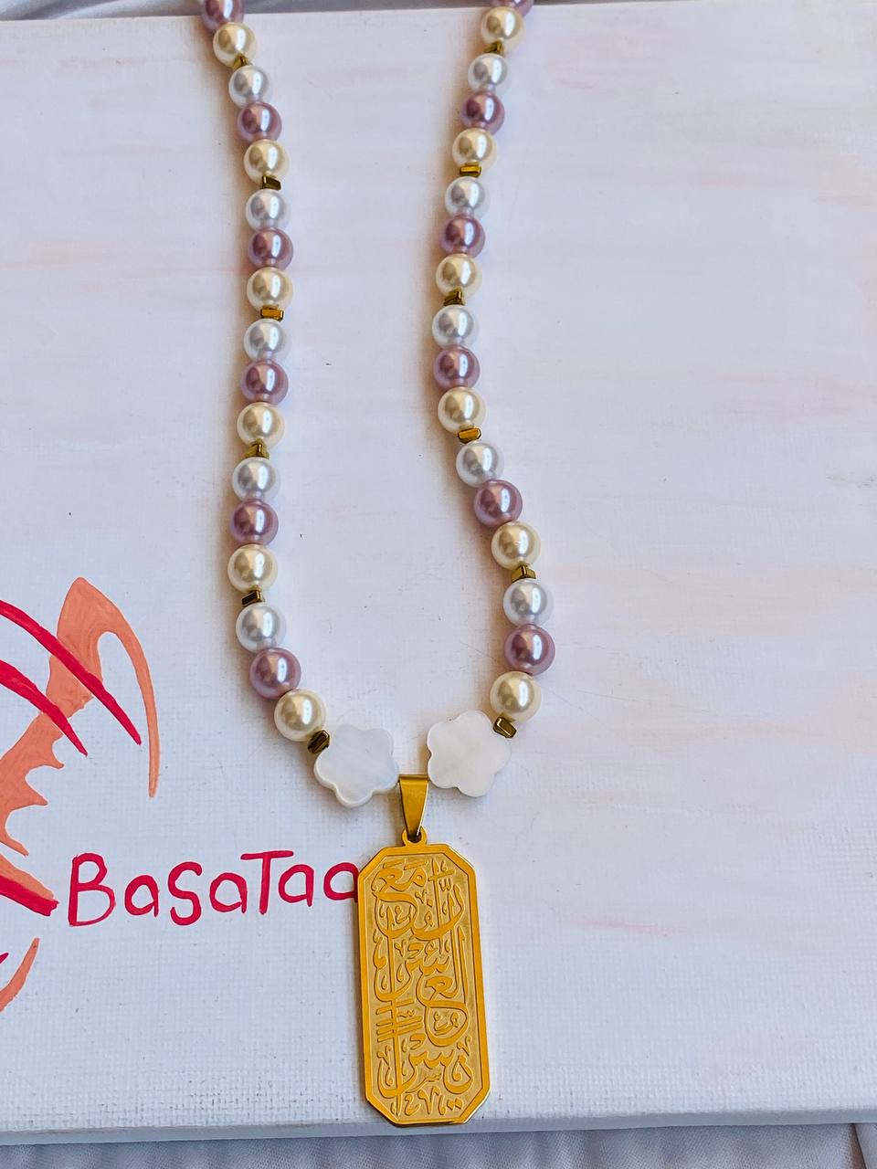 Pearly " إن مع العسر يسرا " Necklace