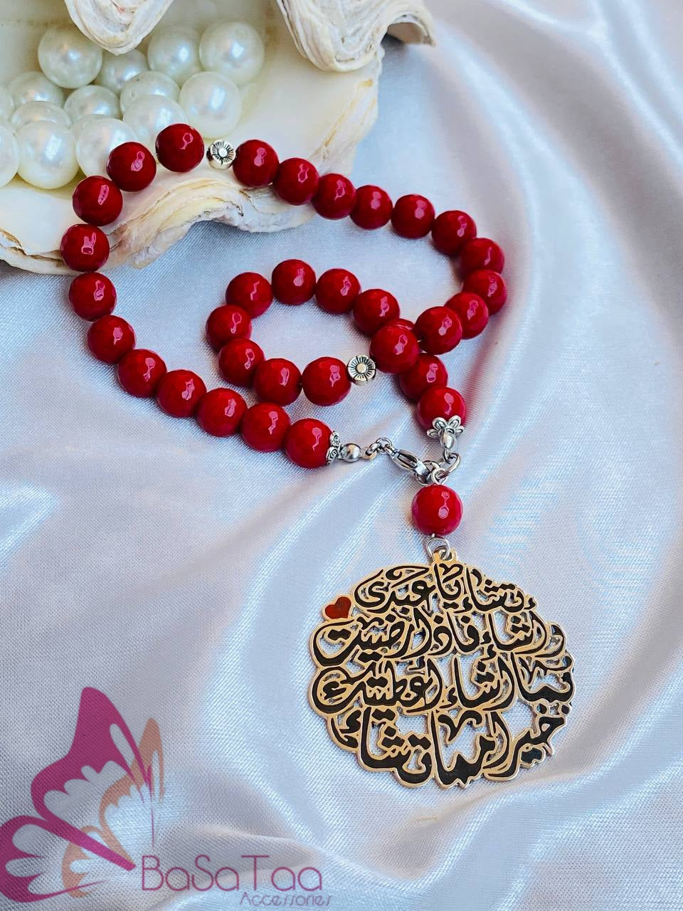 Red Agate Car Sebha