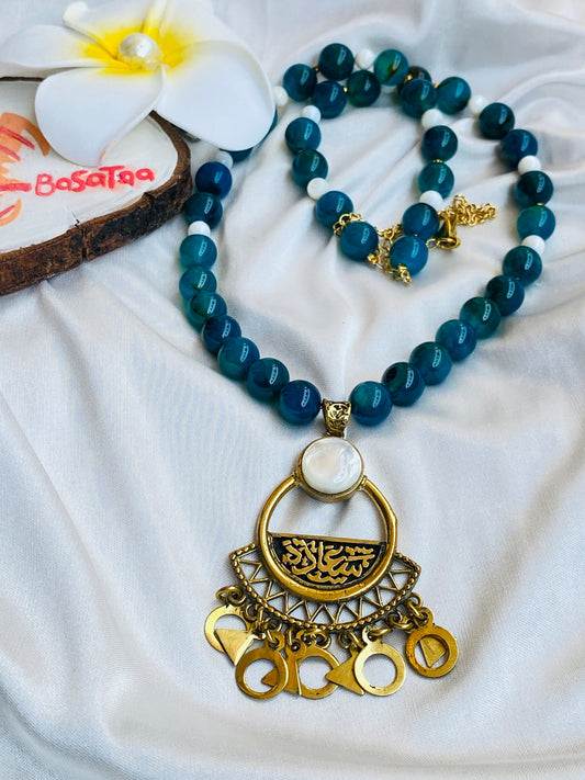 " سعاة " Teal Necklace