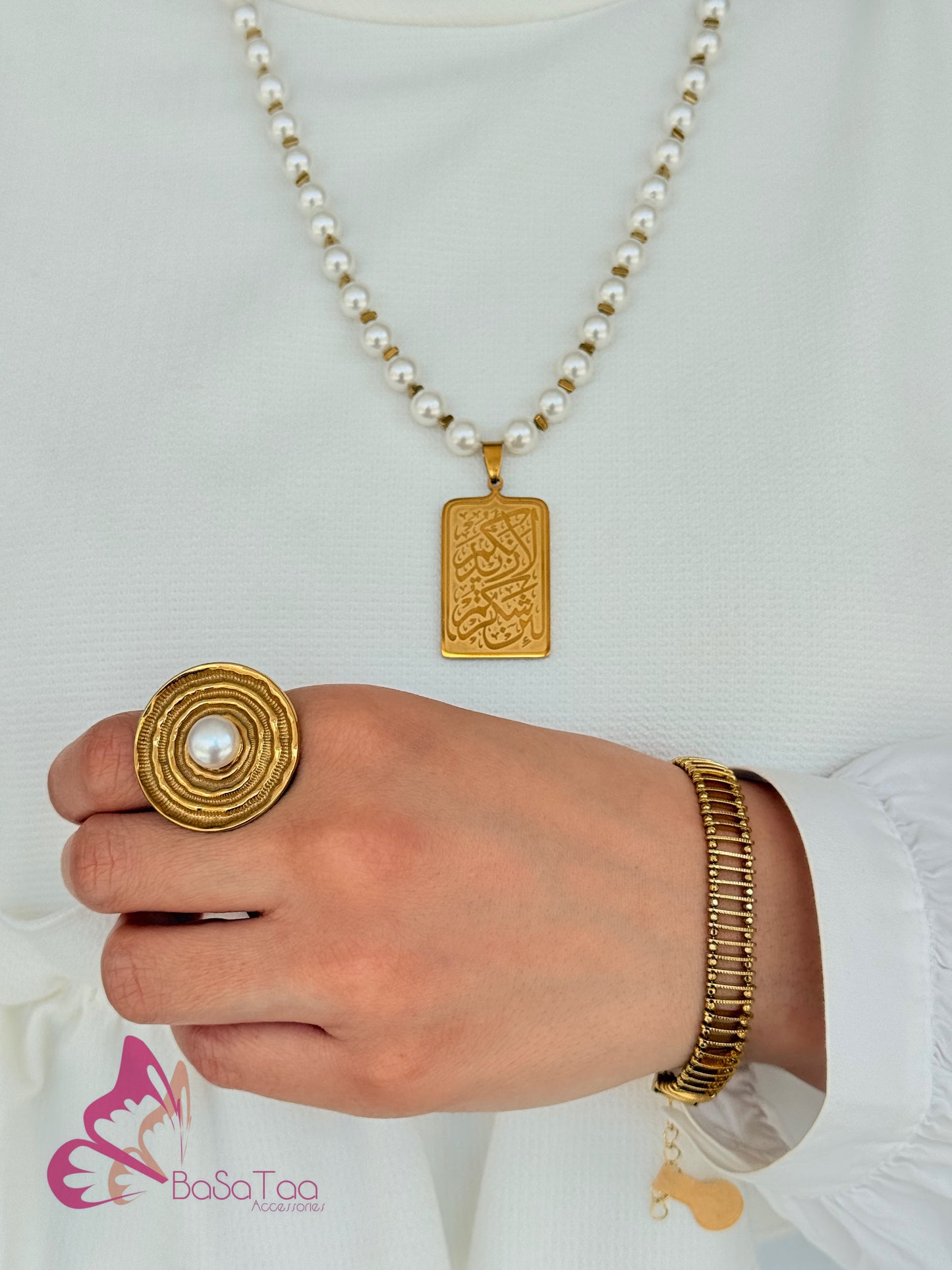 ( و لئن شكرتم لأزيدنكم ) Pearly Necklace