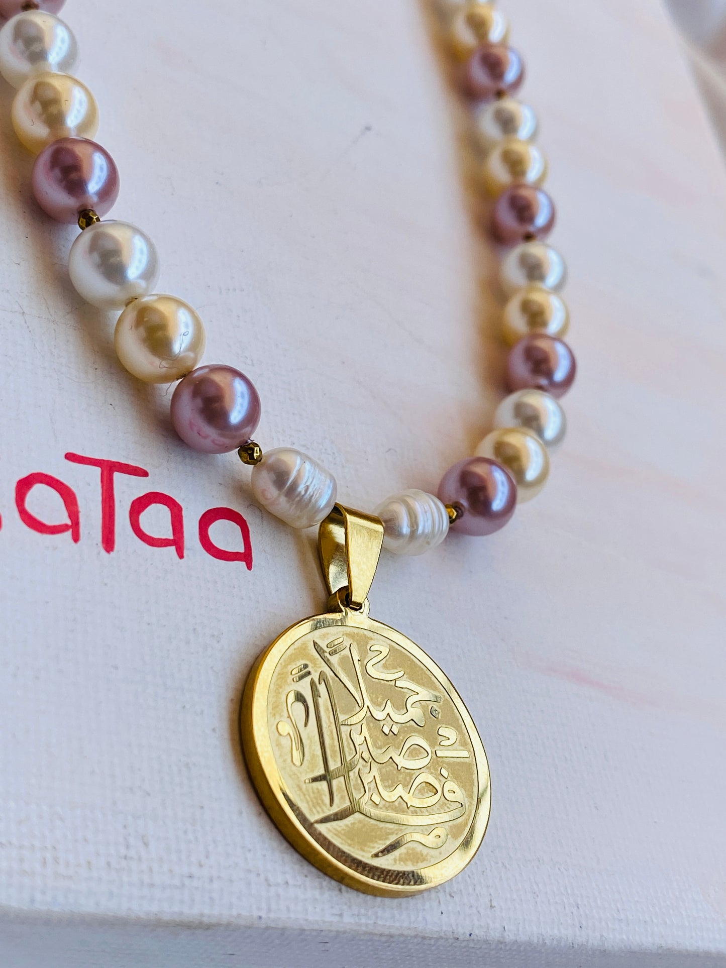 Pearly " فاصبر صبرا چميلا " Necklace