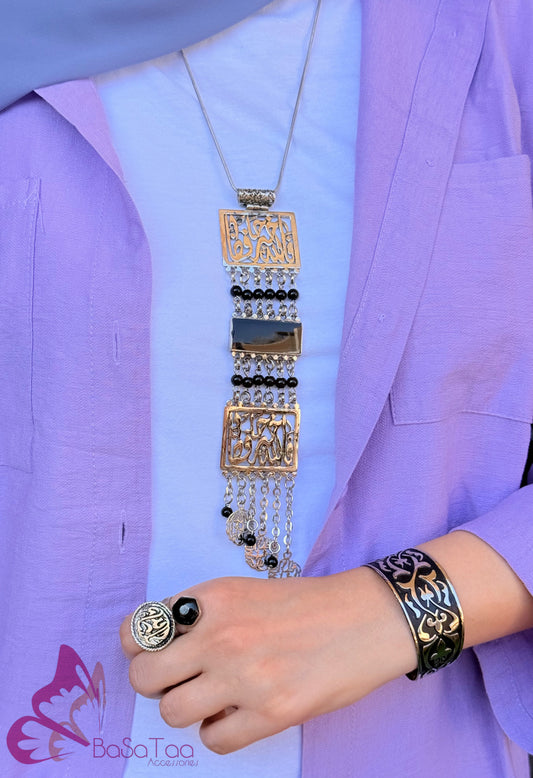 Black Agate Necklace " فالله خير حافظا "