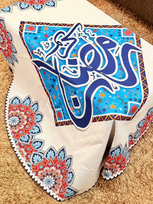 Peaceful Crescent Table Cover