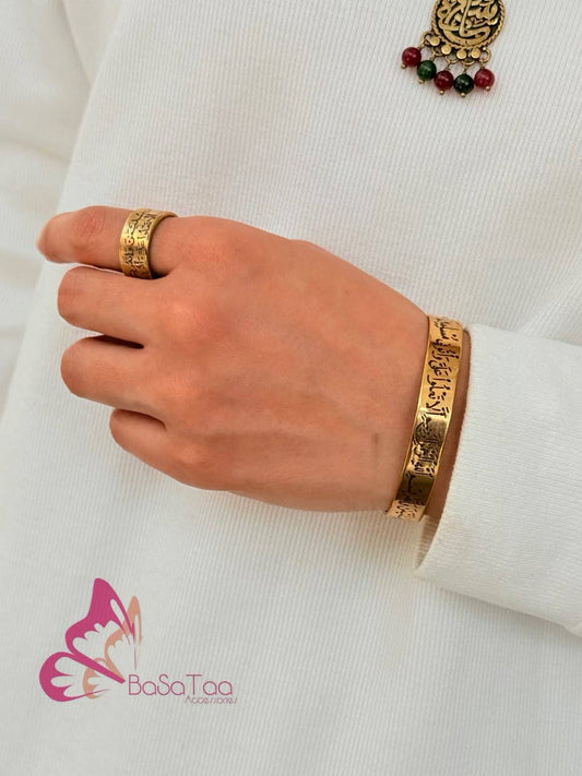 " و إنه من سليمان " Copper Set