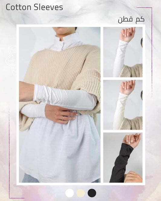 Cotton sleeves