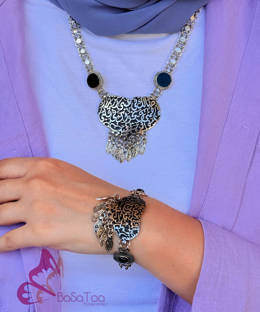 ( خيالك في عيني ) Copper Silver Plated Set