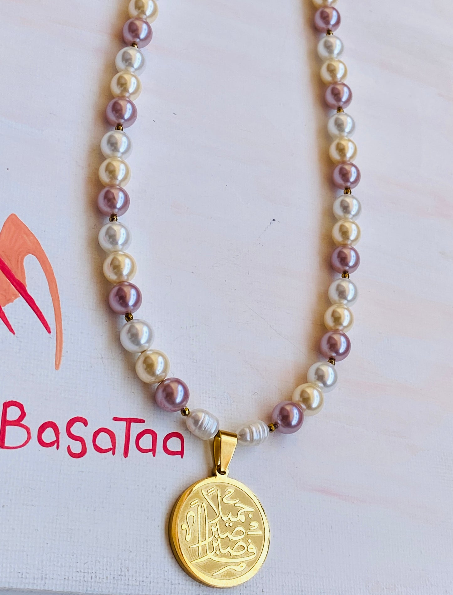 Pearly " فاصبر صبرا چميلا " Necklace