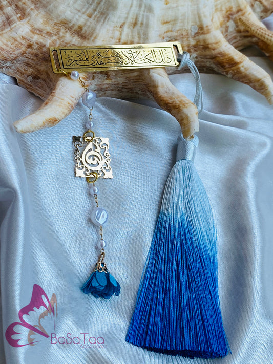 Blue Islamic Bookmark