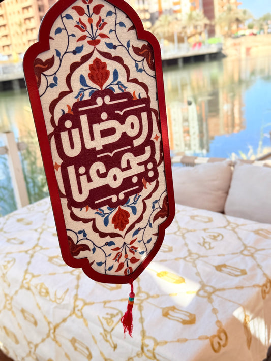 Dark Red Ramadan Hanger