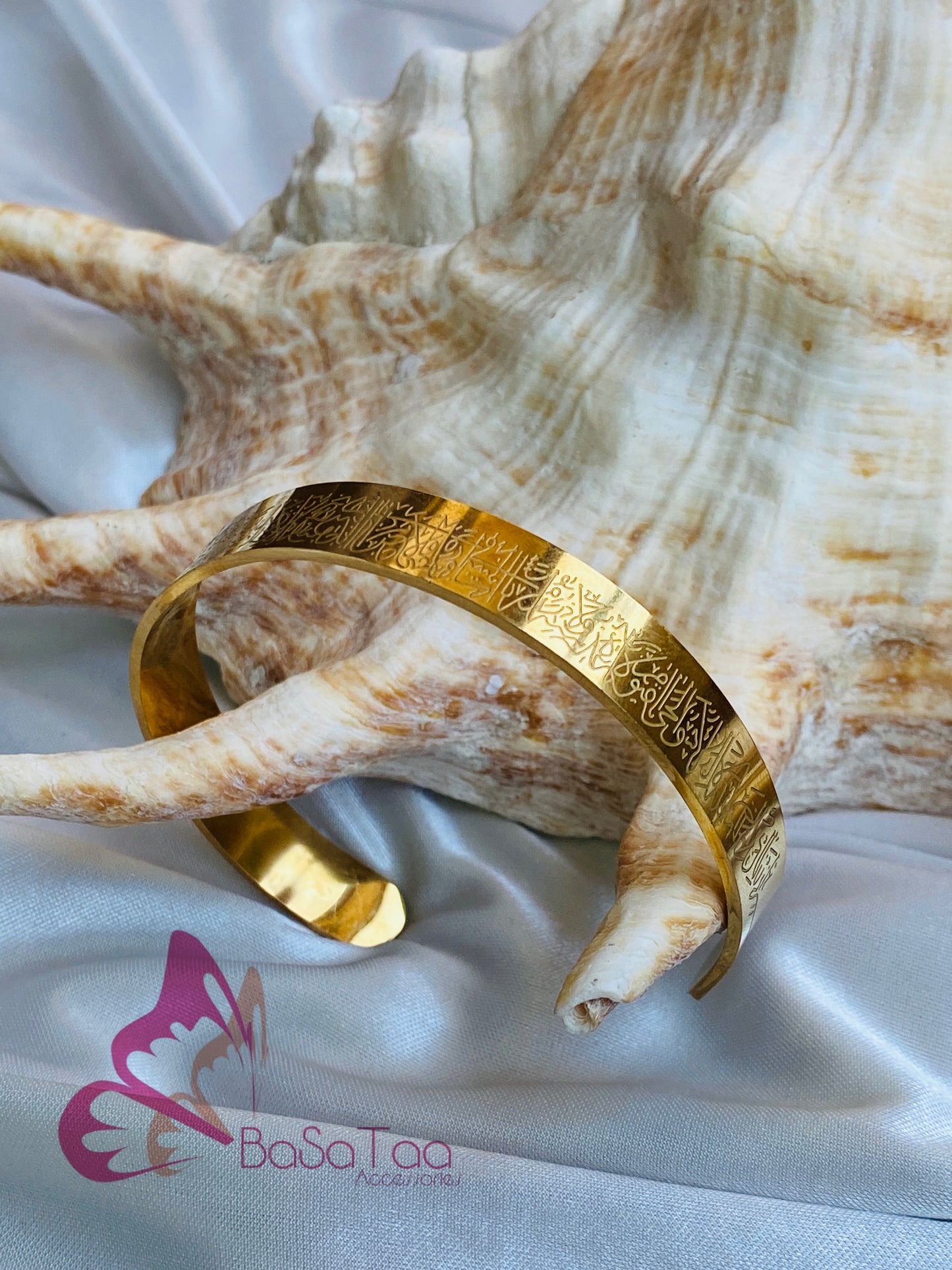 " آية الكرسي "  Gold Stainless Bracelet