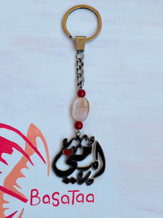 " أمي " Medal