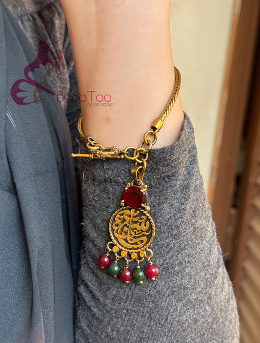 " سعادة " Red Stone CoPper Bracelet