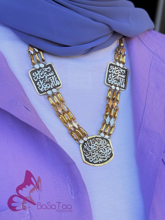 Arabic Design Kerdan