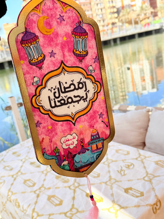 Ramadan Yegmaana Hanger