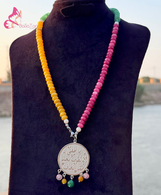 Unique Wearable Jad Sebha