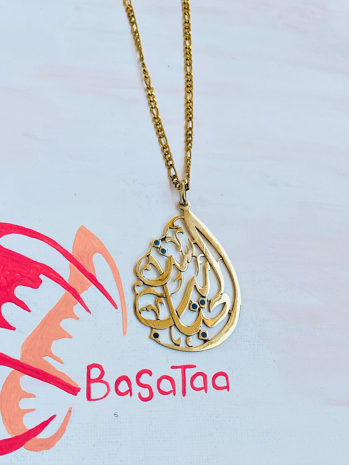 Mother’s Necklace " ست الحبايب "