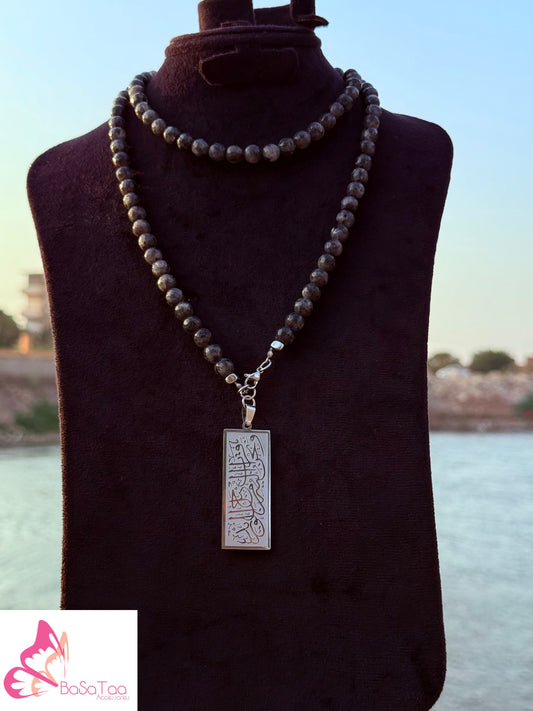 Wearable Grayish Sebha & Necklace