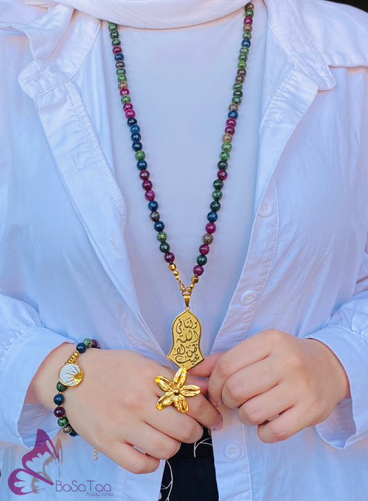 و لنا في الله ظن لا يخيب Wearable Sebha