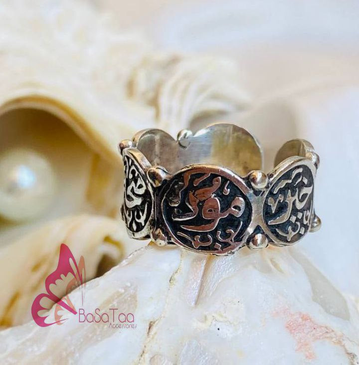 Arabic Words Silver Ring