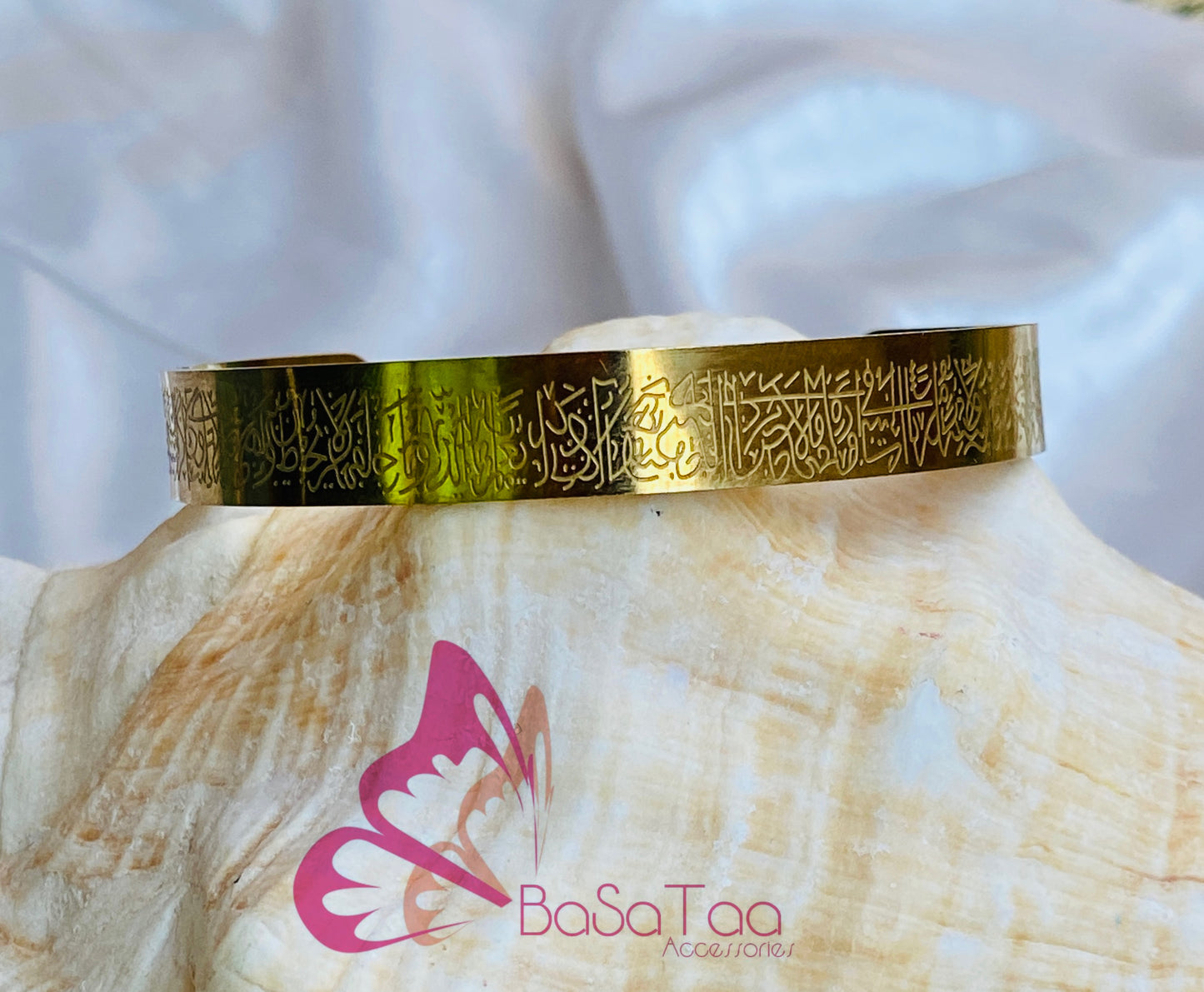 " آية الكرسي "  Gold Stainless Bracelet