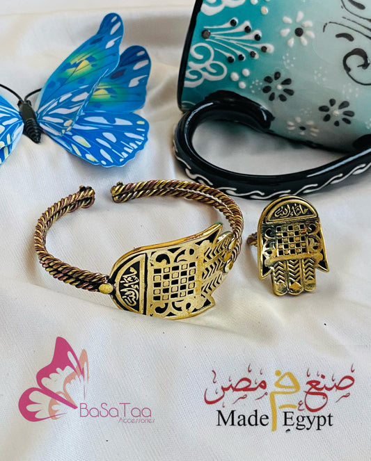 " ما شاء الله " Set