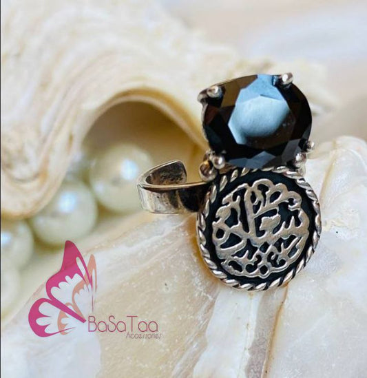 " سعادة " Silver Ring