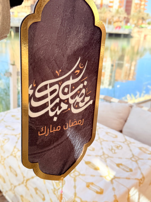 Black Ramadan Mubarak Hanger