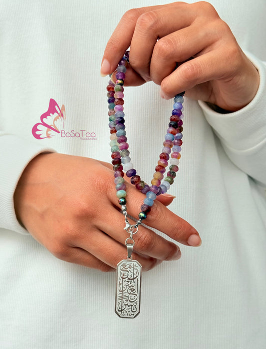 Qunut Sebha & Necklace