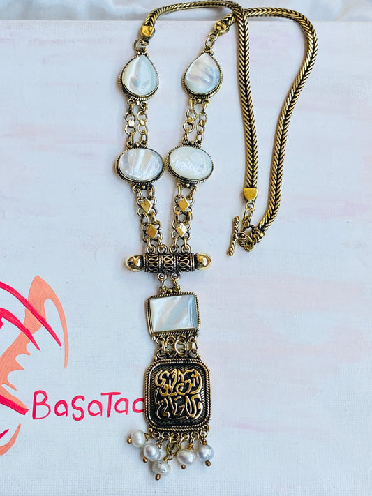 " أنت الهوي و الأماني " Arabic Design Necklace