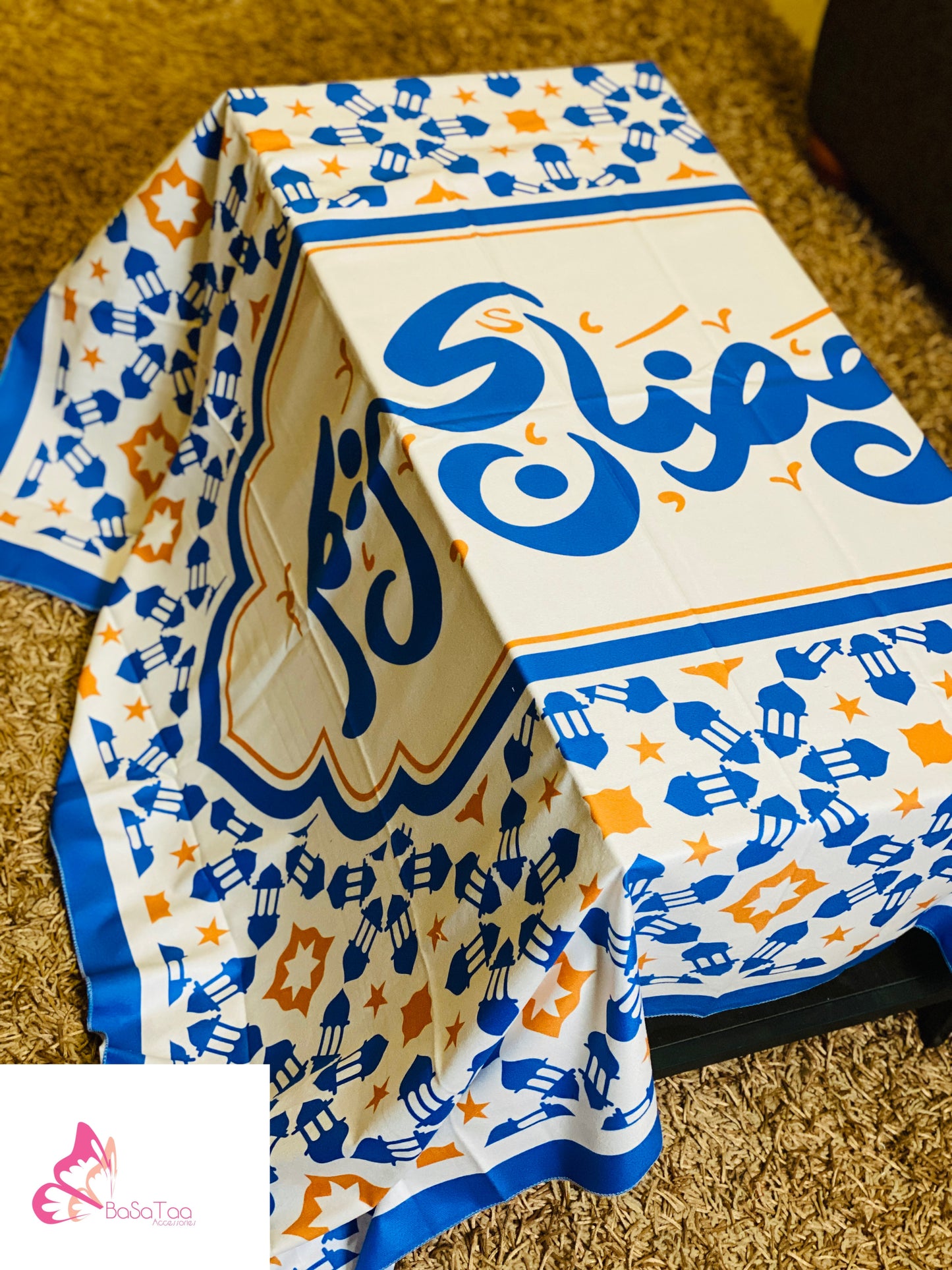 Ramadan Table CoVer 07