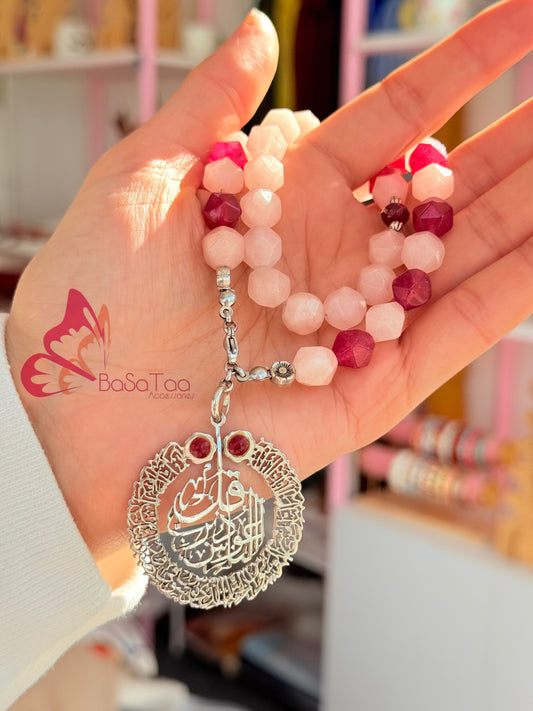 Pink Cherry Sebha & Car Hanger