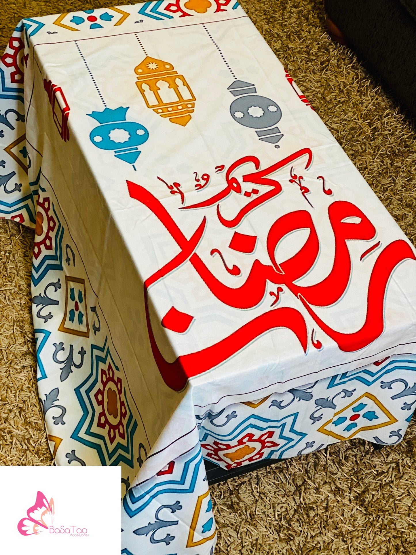 Ramadan Table CoVer 06