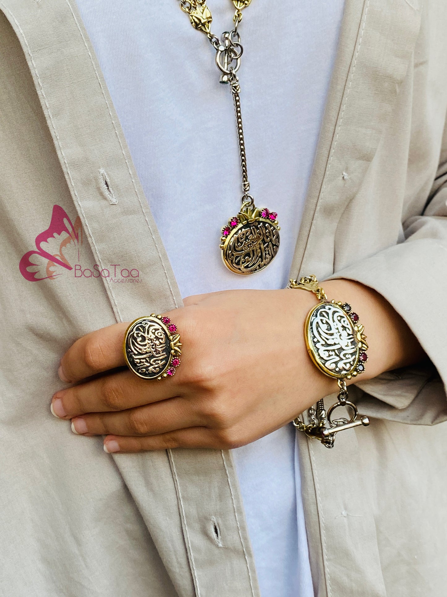 " ما تألف العين فالقلب آلف " Bracelet & Ring Set