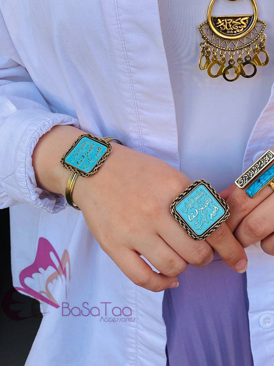 يا مفتح Blue Copper Set