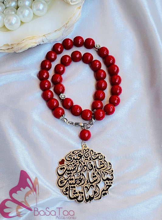 Red Agate Car Sebha