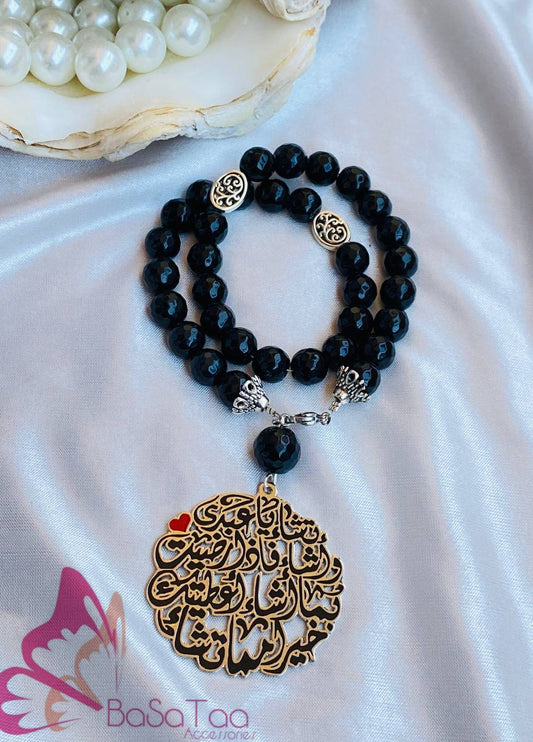 Black Agate Car Sebha