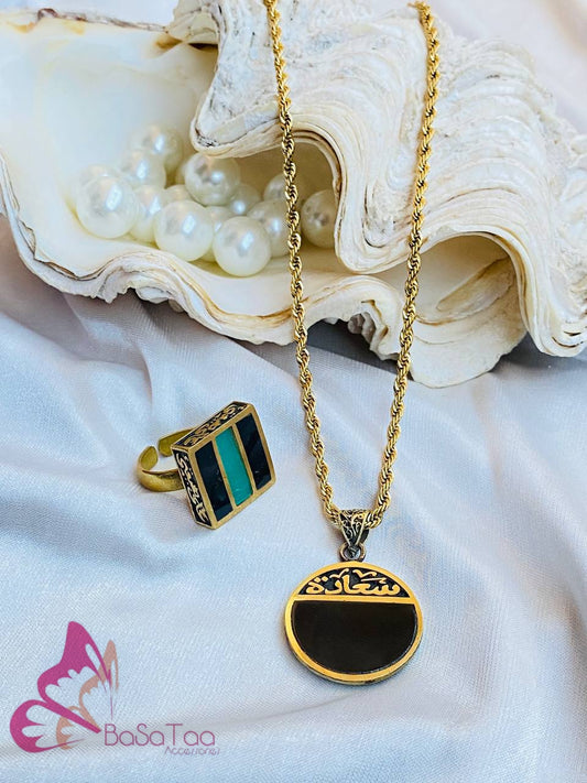 سعادة Necklace